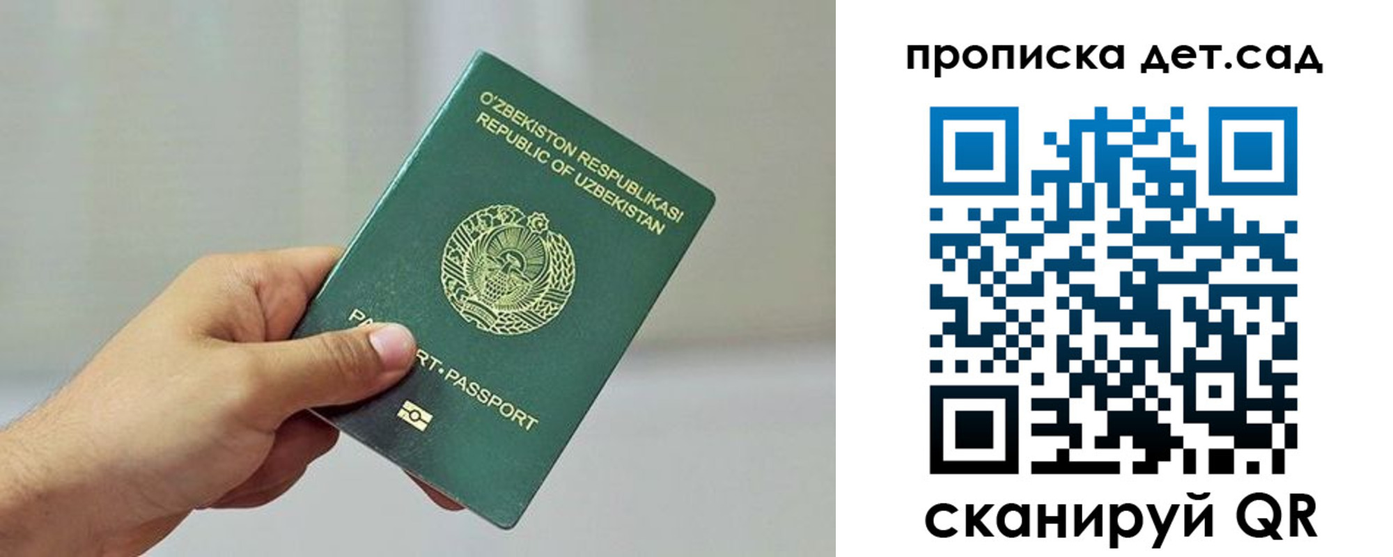временная регистрация собственник в Нижних Сергах