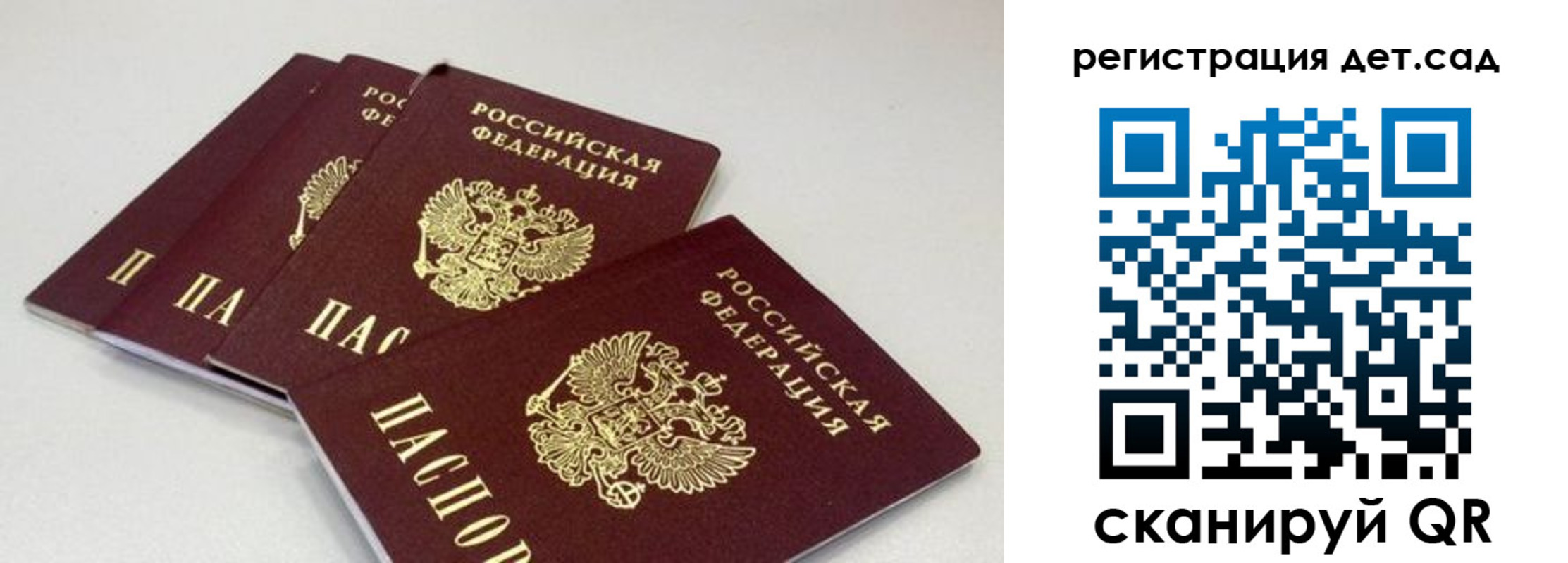 прописка от собственника в Нижних Сергах