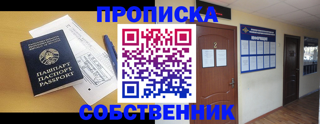 прописка для кредита в Нижних Сергах