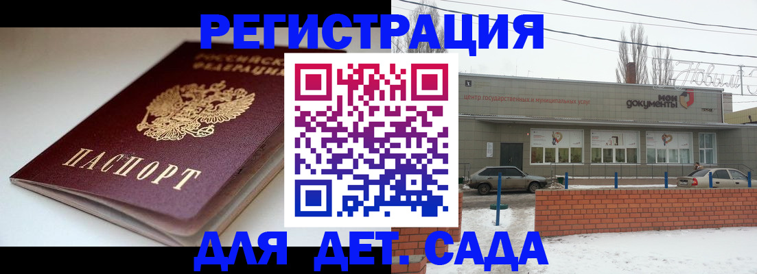 временная регистрация поиск в Нижних Сергах