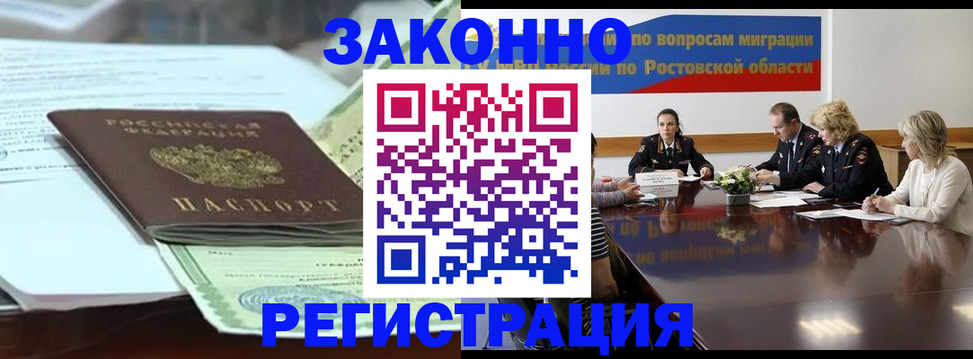 прописка в квартире в Нижних Сергах